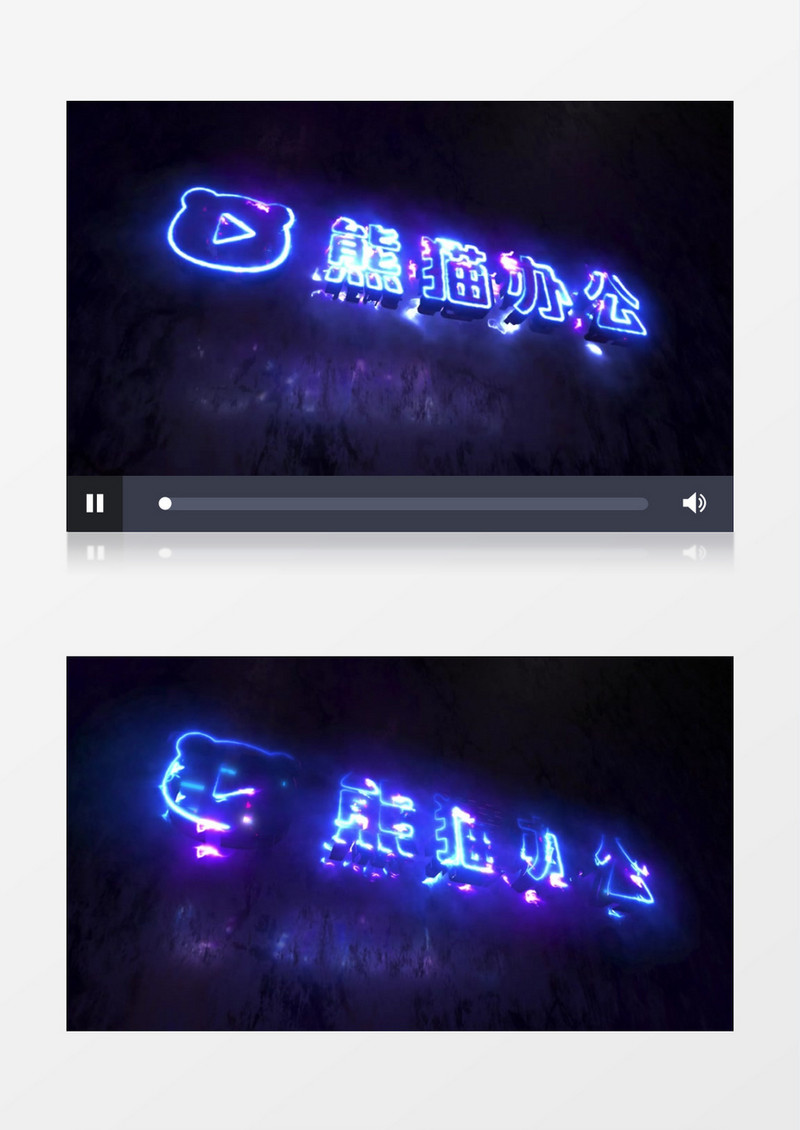 大气霓虹能量光效标志演绎ae模板