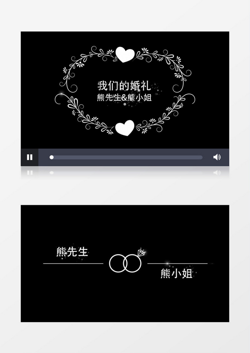 时尚婚礼标题字幕条动画展示ae模板
