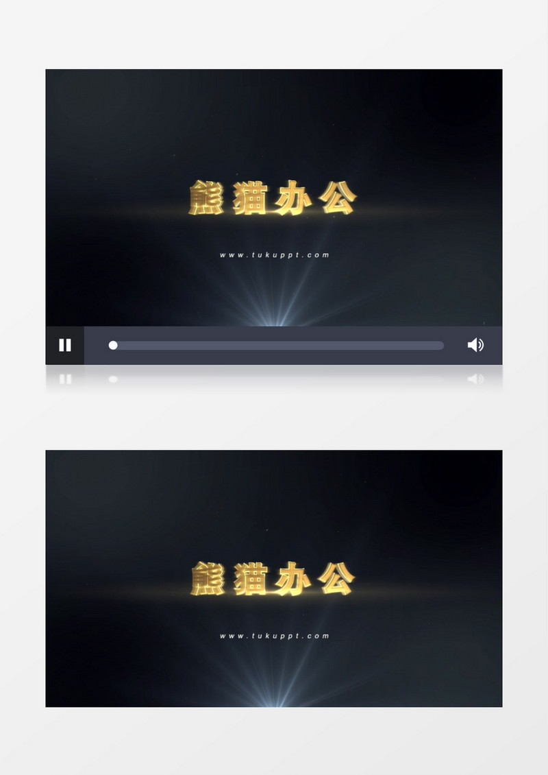 E3D三维金色文字特效展示ae模板