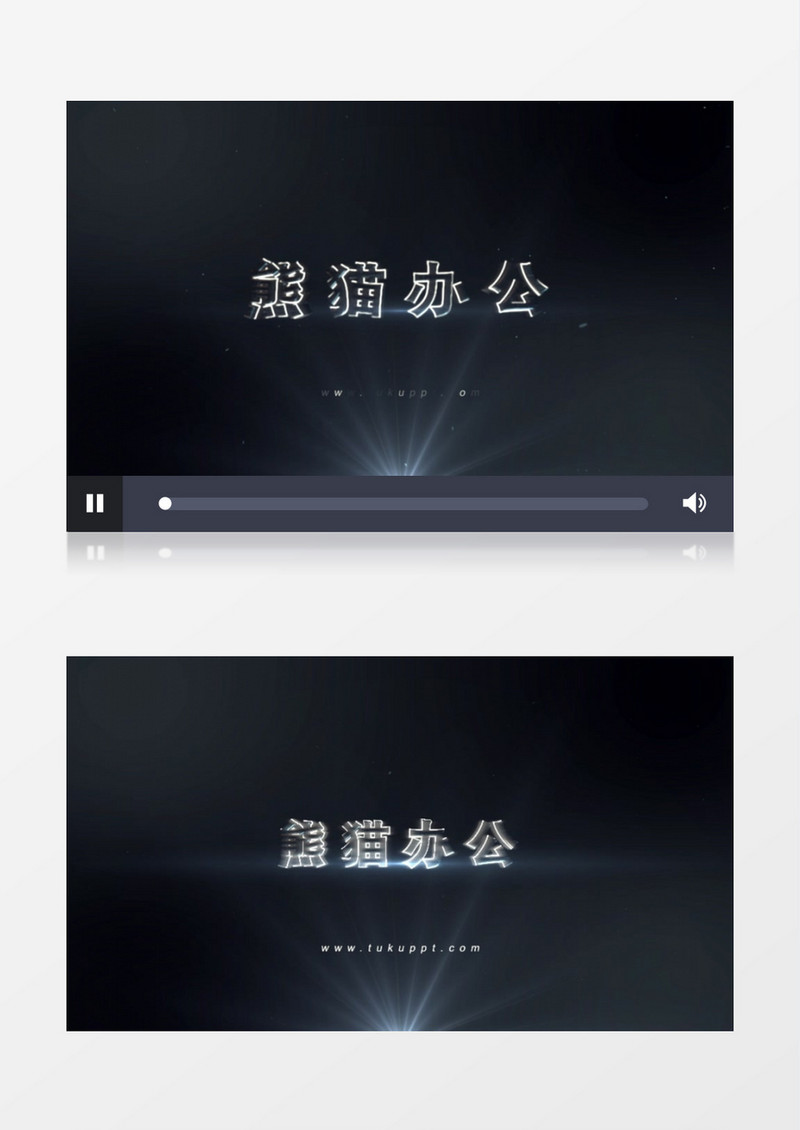 大气三维文字特效展示ae模板