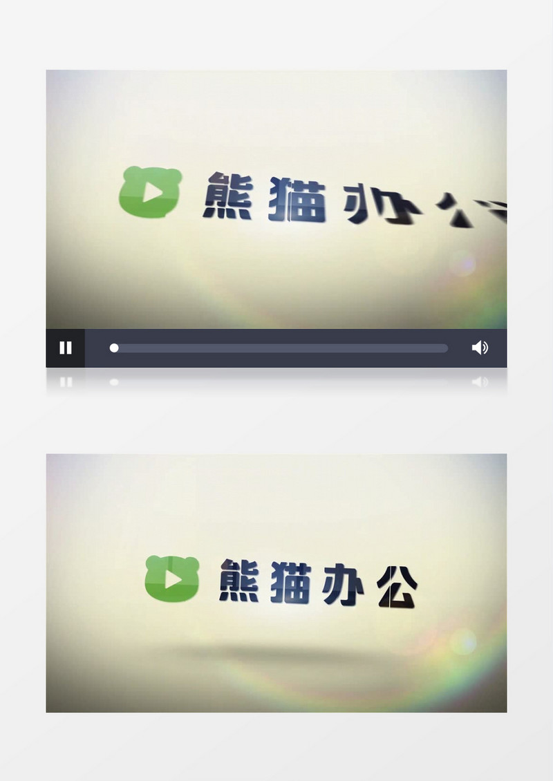 清新阳光logo入场展示ae视频模板