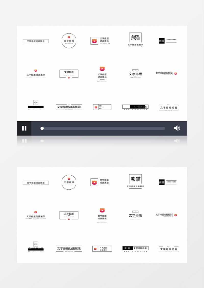 简洁企业logo标题排版字幕条动画展示ae模板