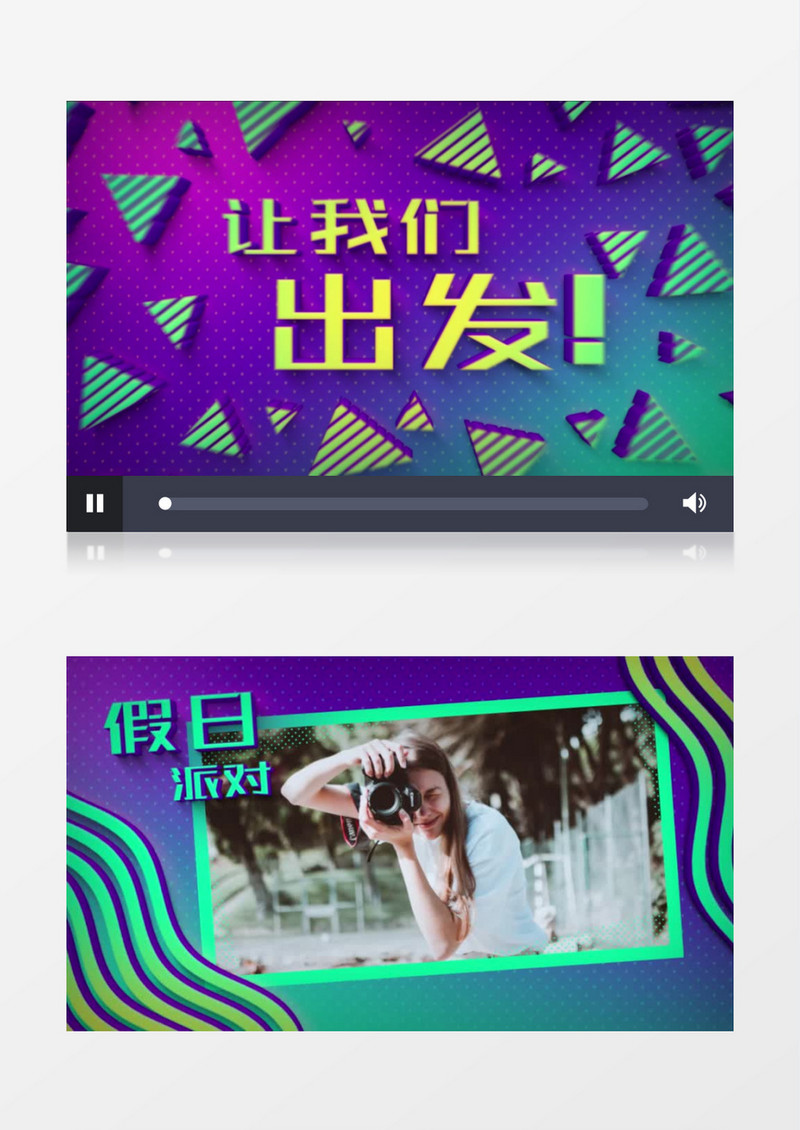 动感孟菲斯风格时尚视频幻灯片展示ae模板