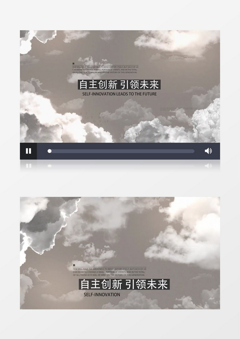 云层历史片头视频展示ae模板