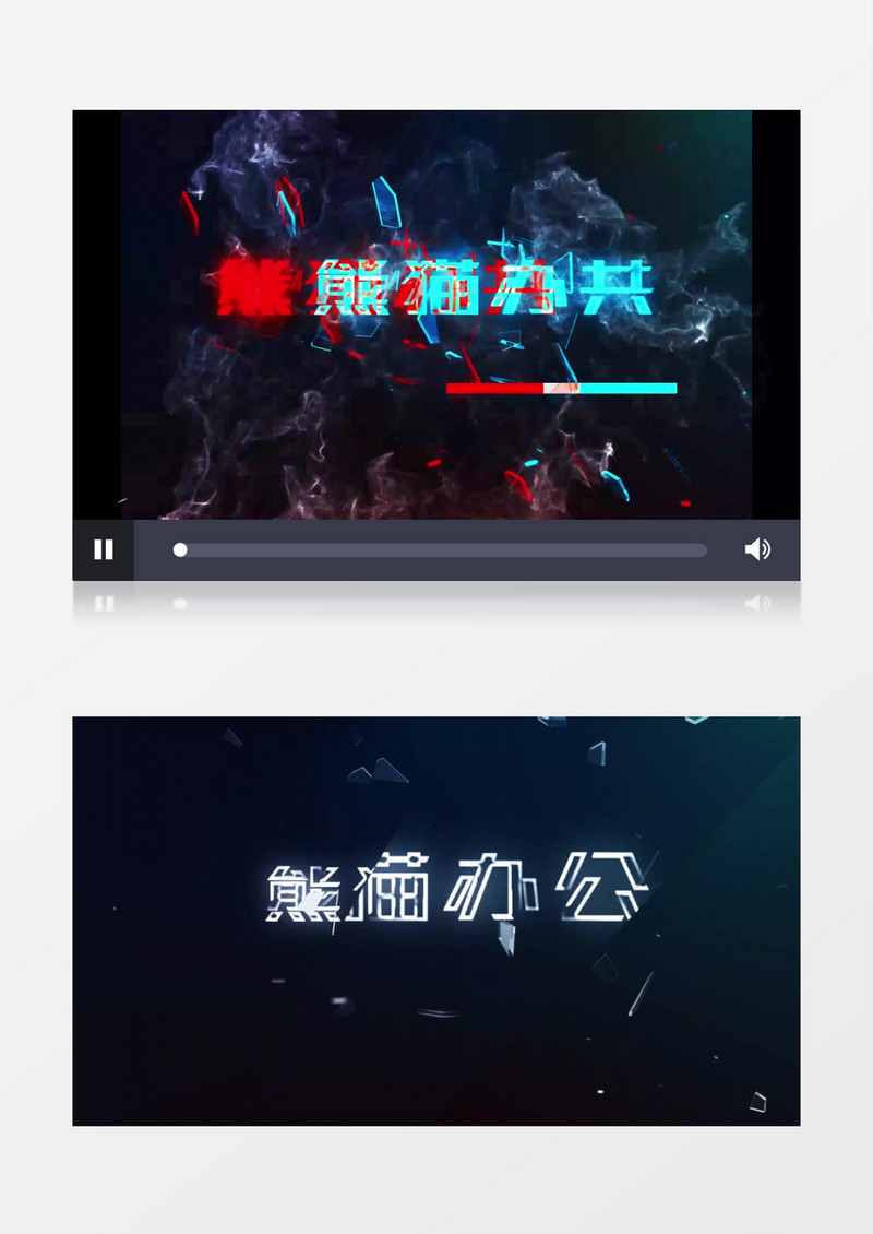 大气震撼时尚文字logo片头ae视频模板