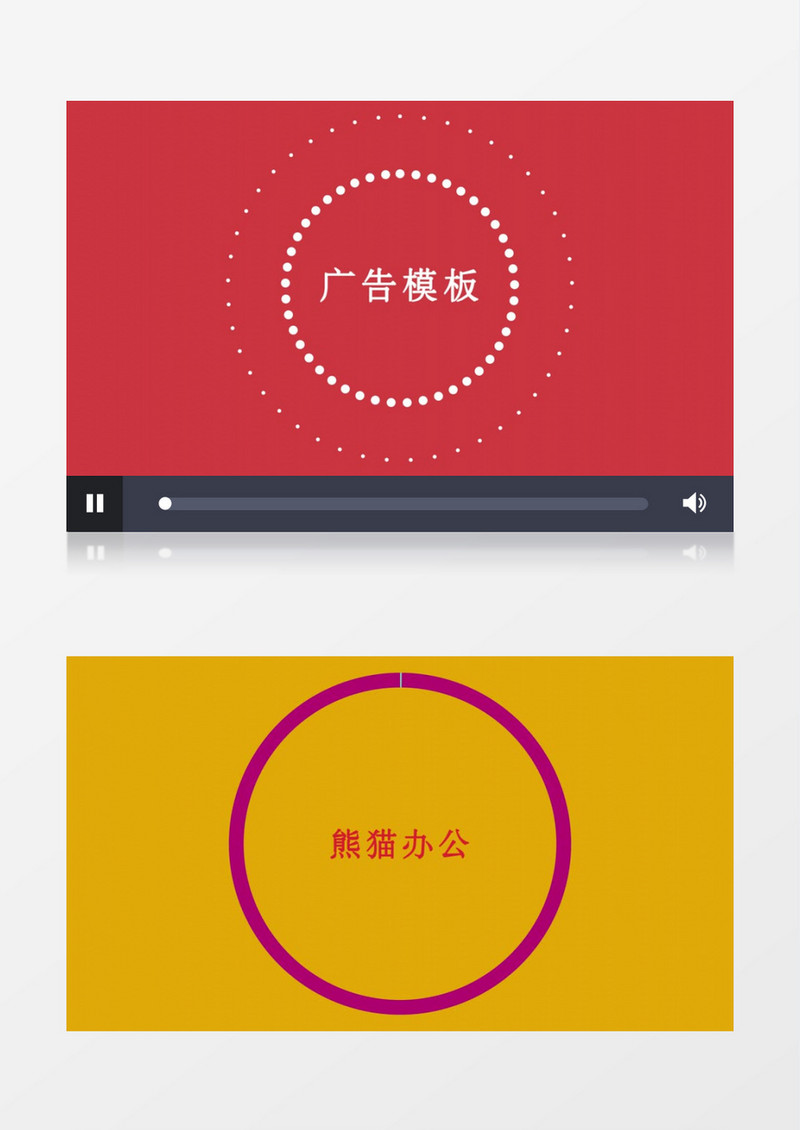  彩色图形mg动画展示AE模板