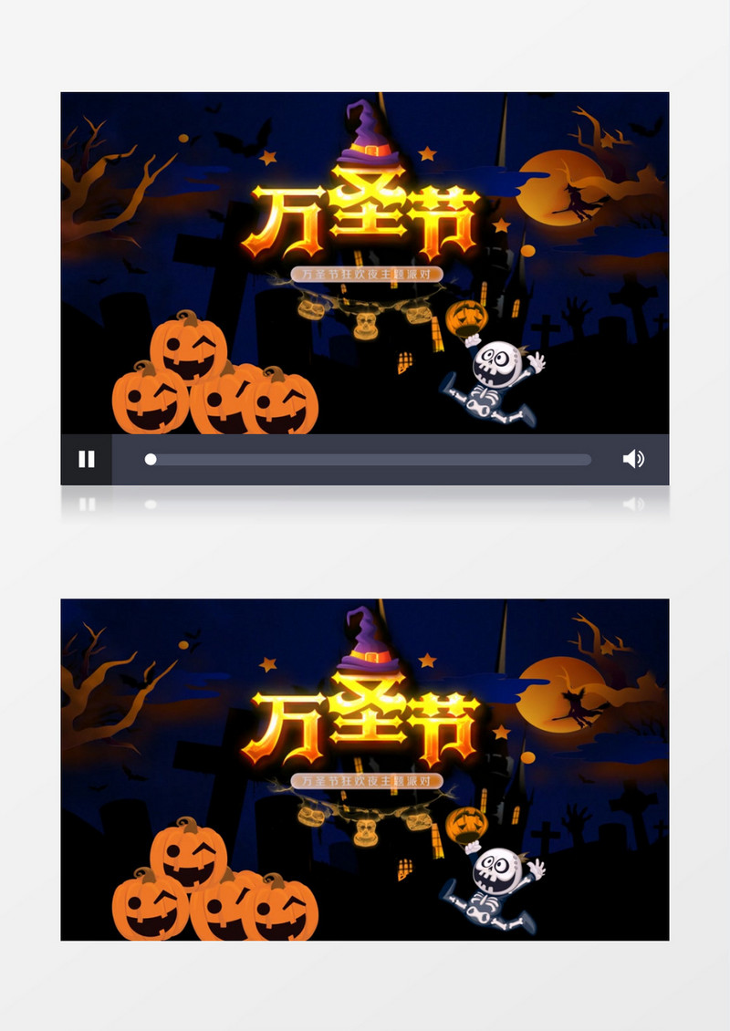 卡通暗夜万圣节南瓜头AE模板