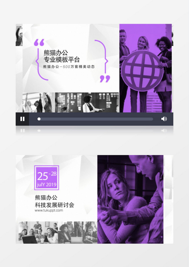 简洁企业活动图文宣传片展示ae模板