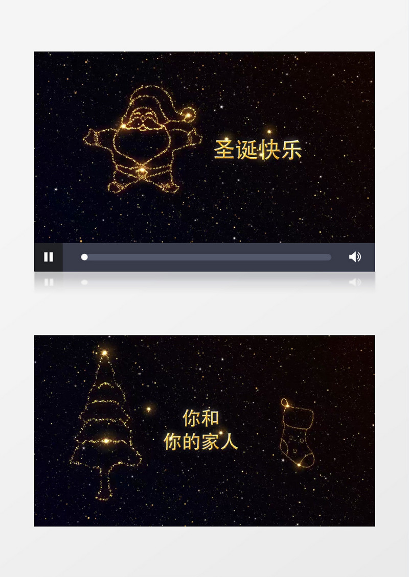 圣诞节日的祝福语ae视频模板