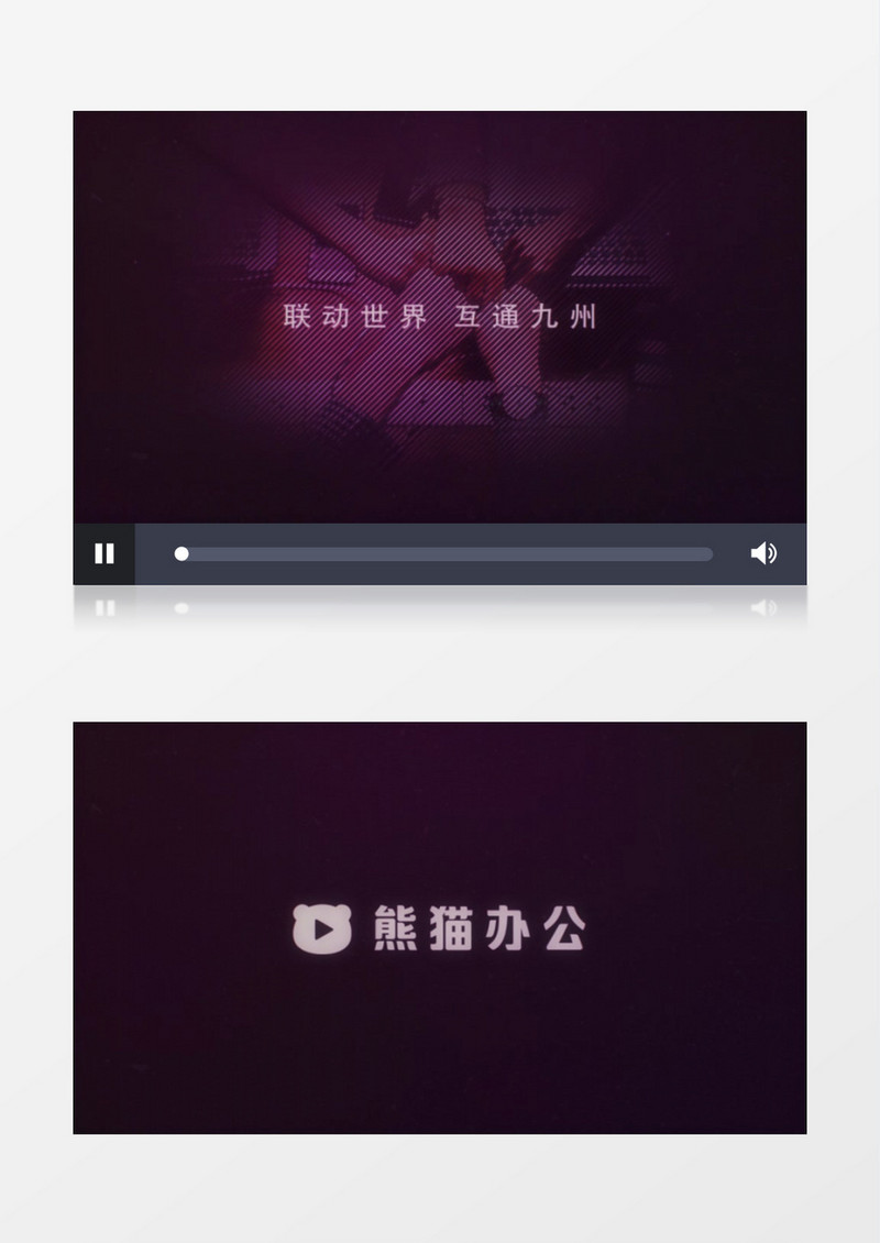 大气暗紫色数字动画标志展示ae模板