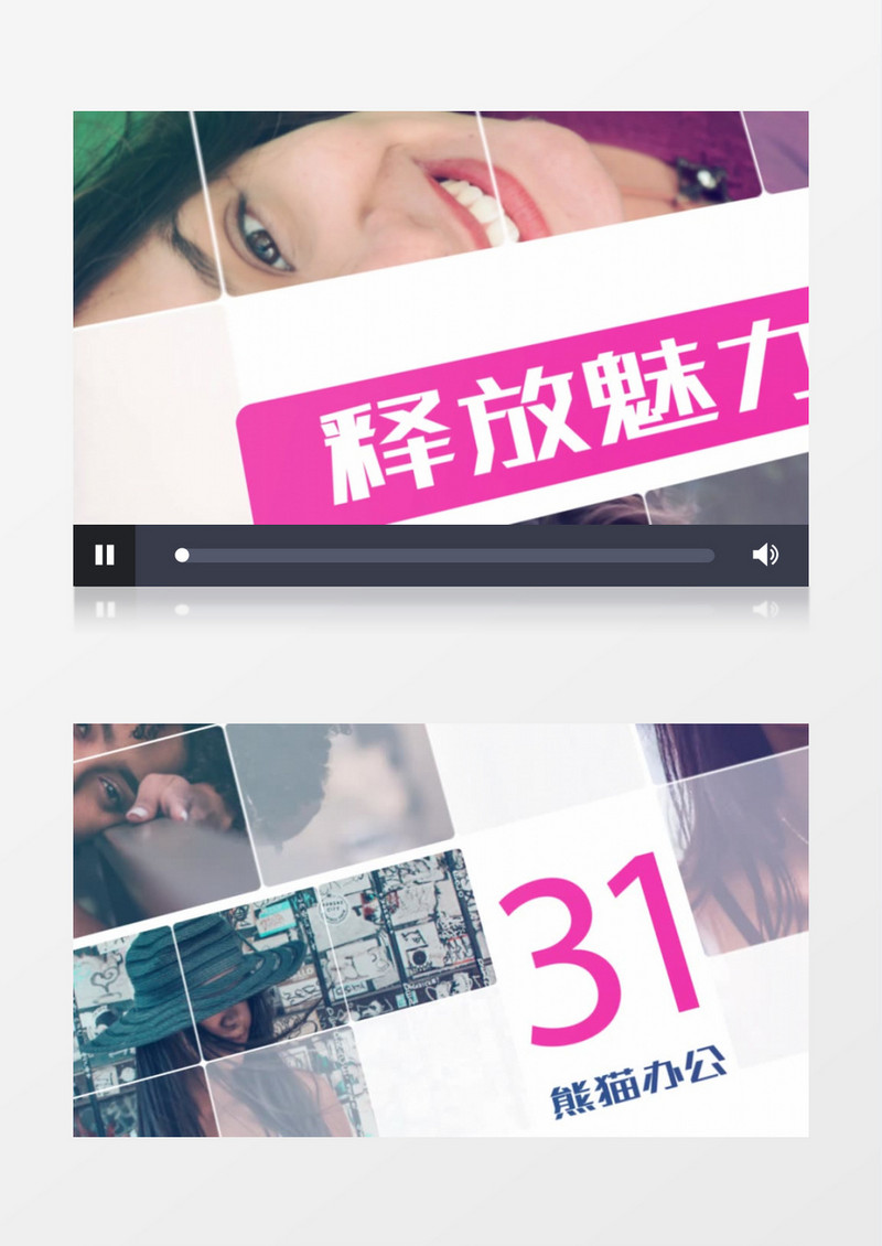 动感时尚网格效果幻灯片展示