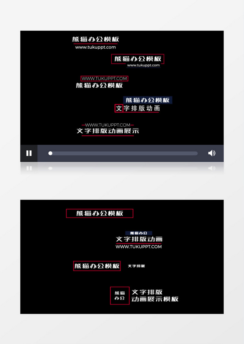 故障效果文字标题动画展示ae模板