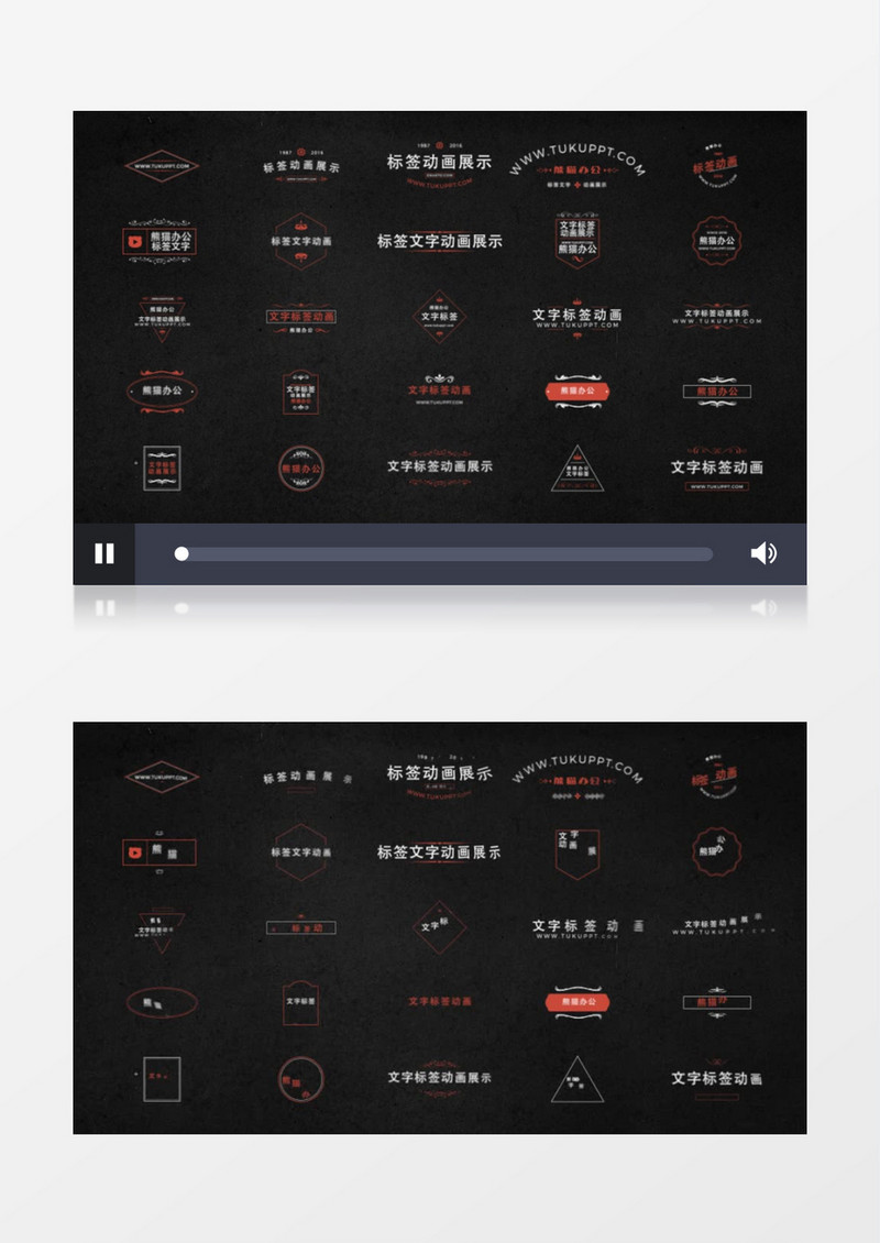 25个标签徽章字幕条动画标题展示