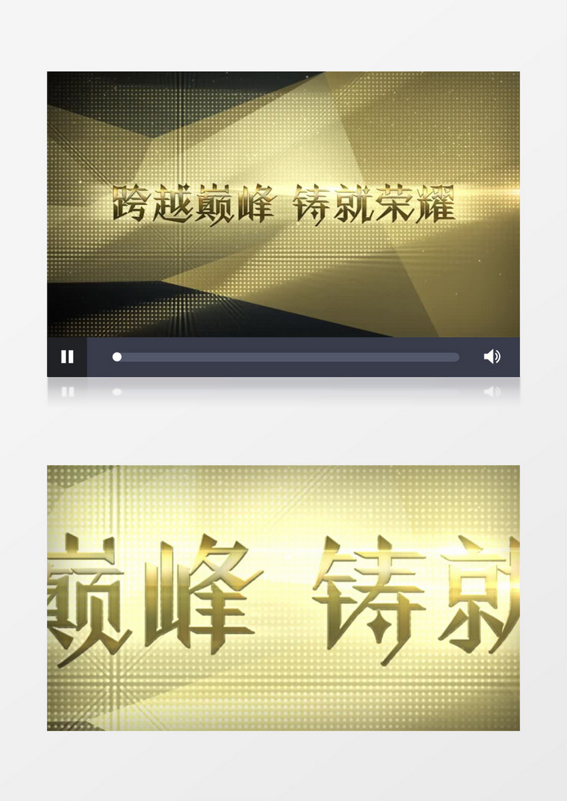 2020年会金色多边形颁奖展示ae模板