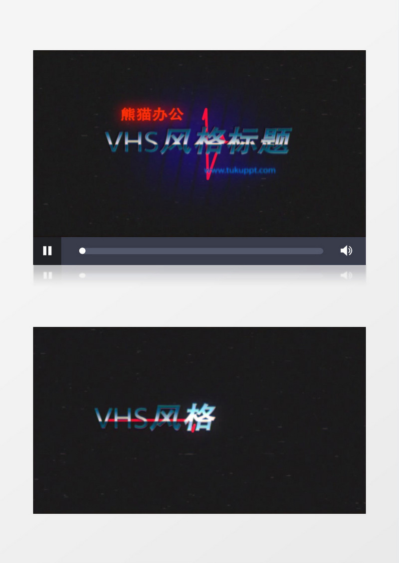 80年代复古VHS风格标题展示ae模板