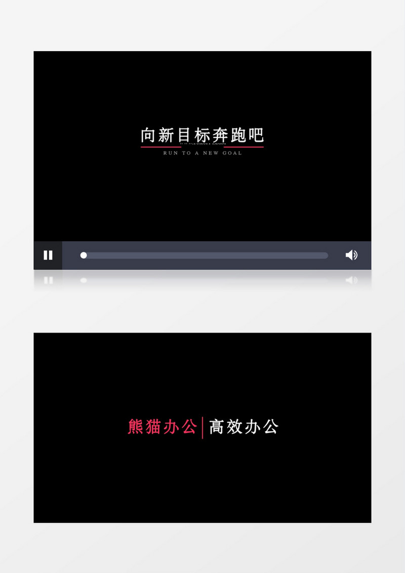 迷你企业风格动画字幕条标题AE模板