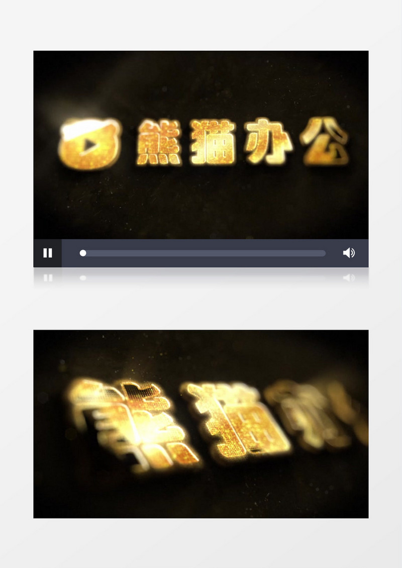 大气金色质感标志动画展示ae模板