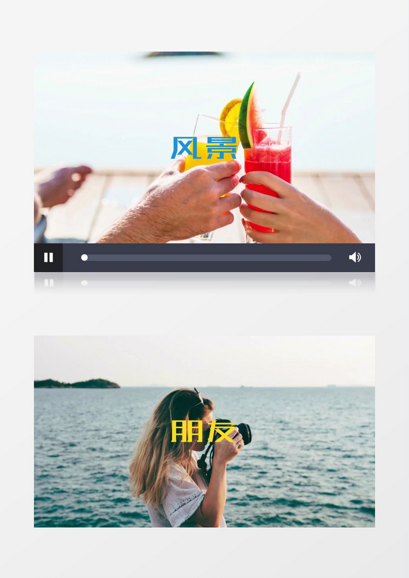 清新旅行风快闪展示ae视频模板