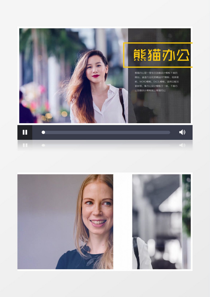 时尚清新商务风展示ae视频模板