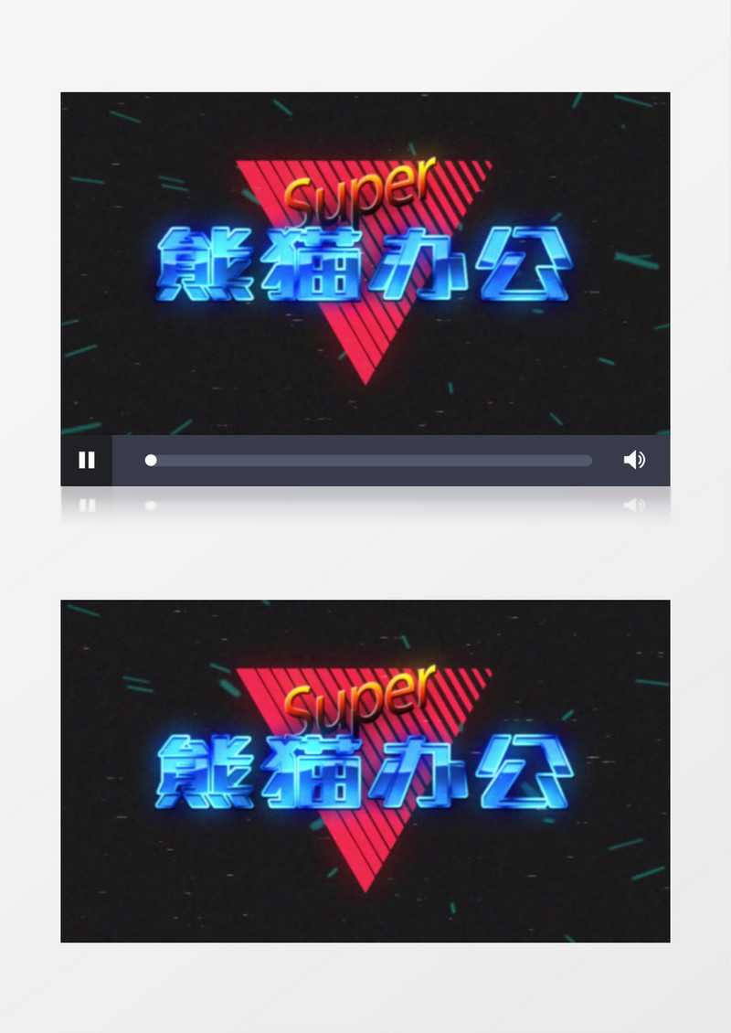80年代VHS风格标题动画logo展示ae模板
