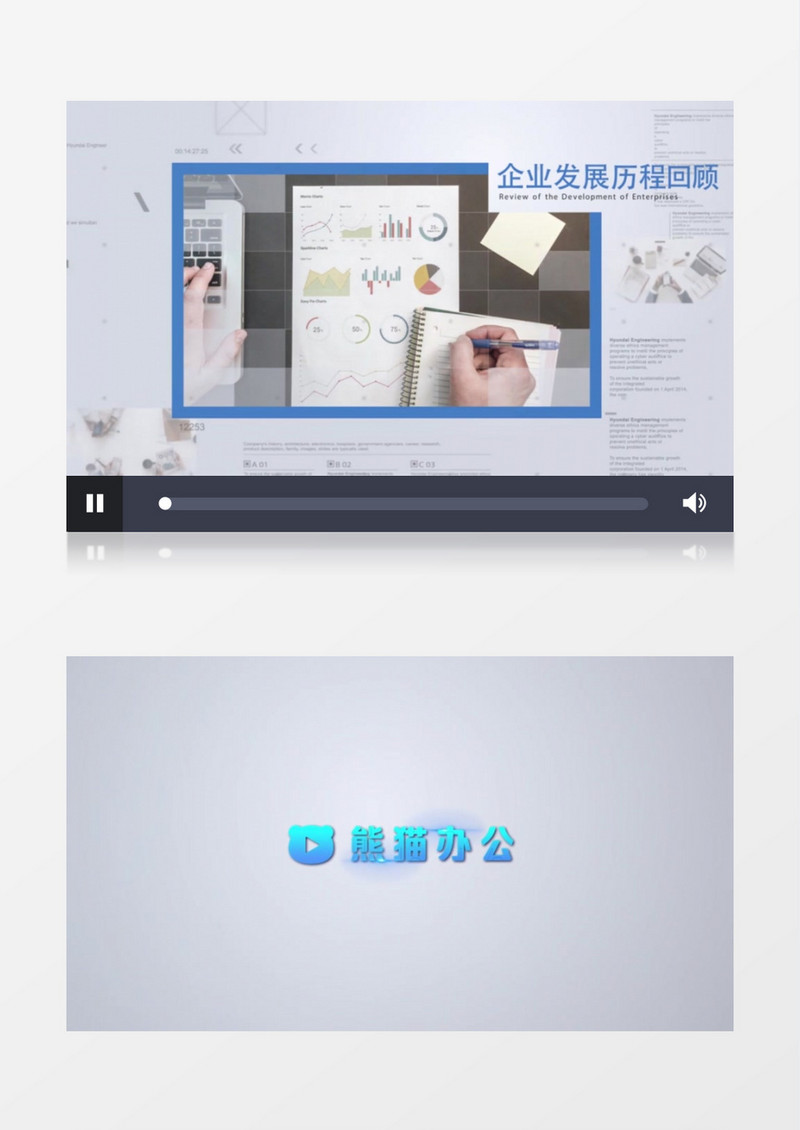 马赛克效果公司发展历程展示ae模板