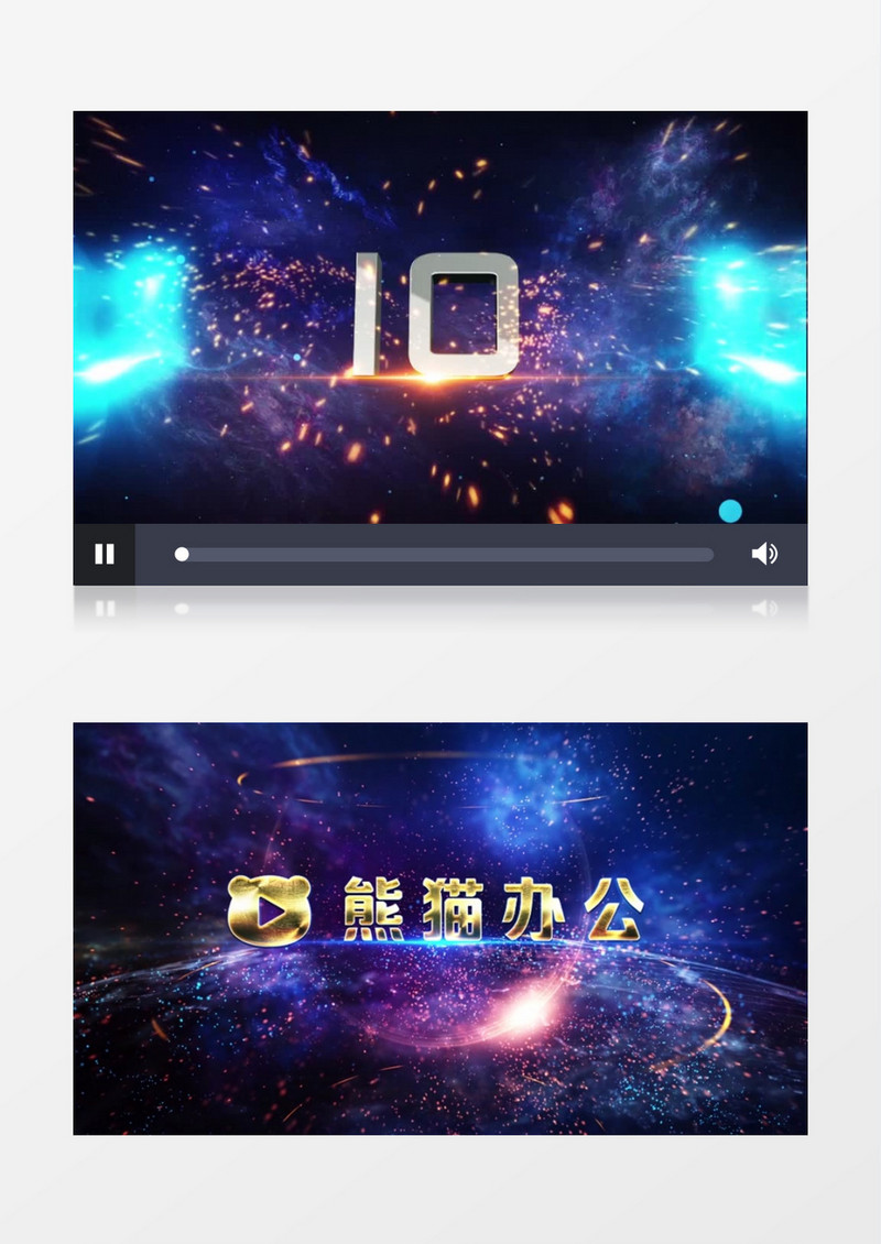 大气史诗粒子倒计时展示ae模板