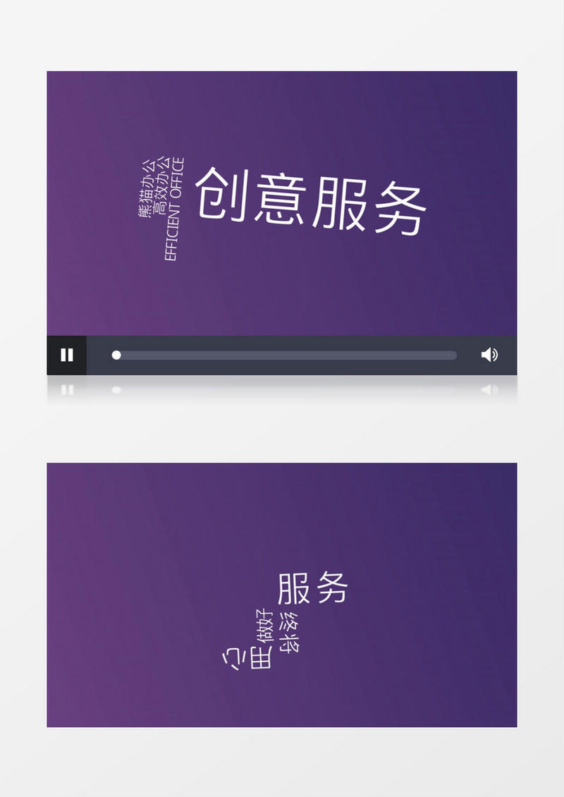 动力文字标题快闪排版展示AE模板