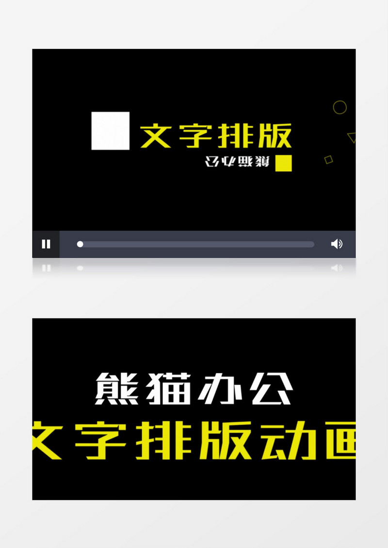 简洁文字排版动画标题展示ae模板