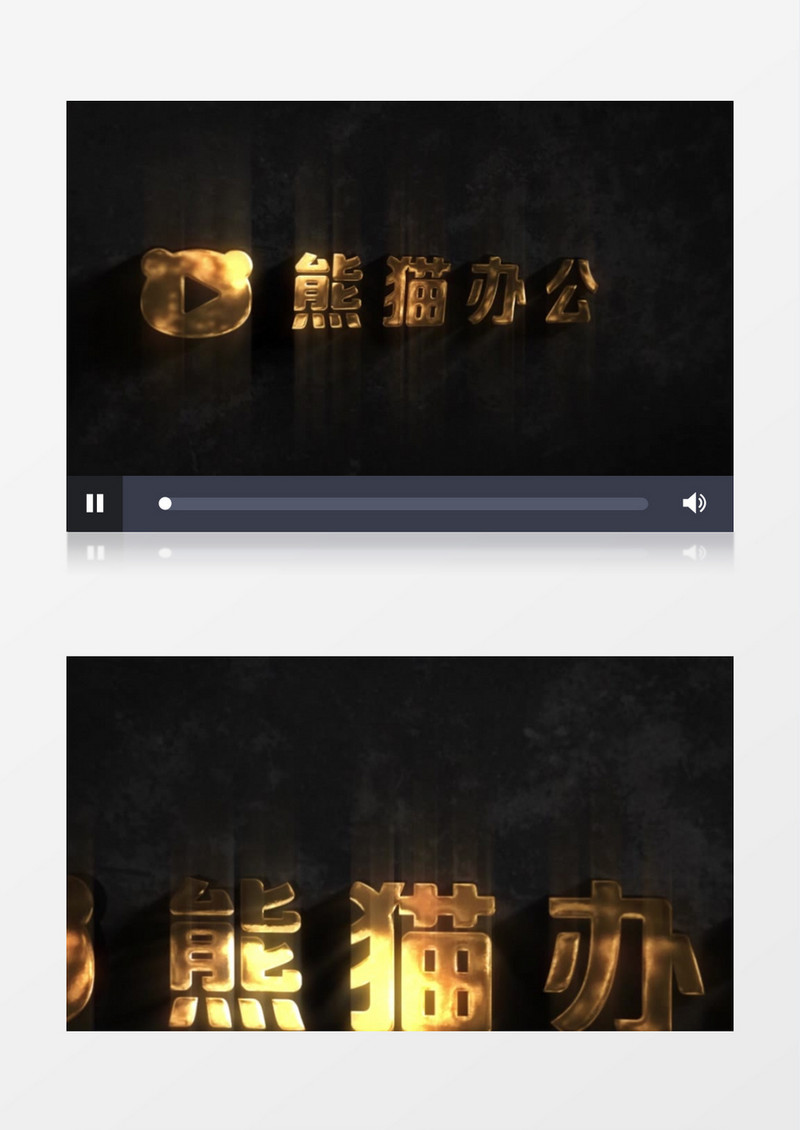 金色金属质感动画标志展示