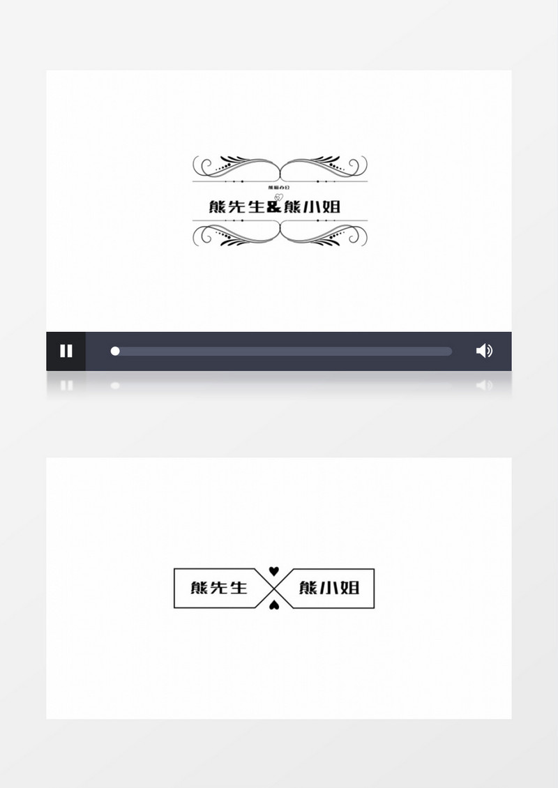 婚礼文字标题动画包装ae模板