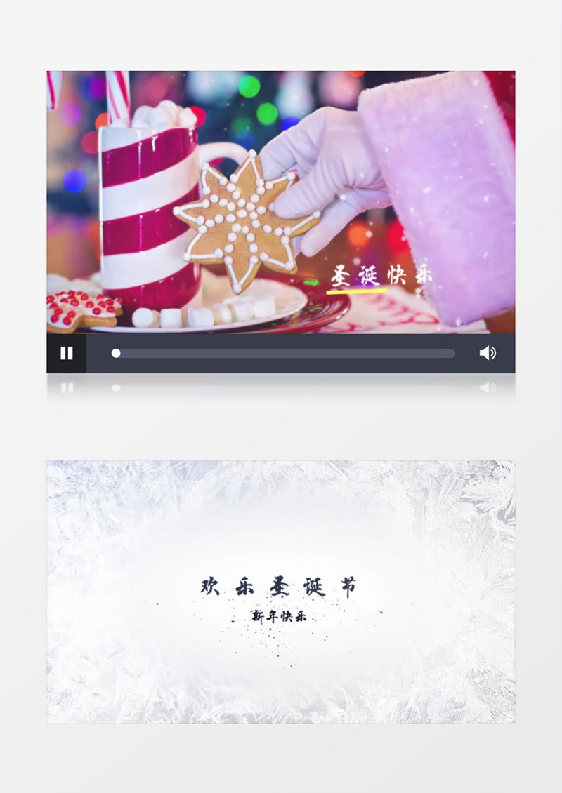 洁白雪花圣诞节视频幻灯片ae模板