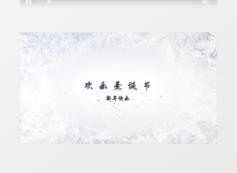 洁白雪花圣诞节视频幻灯片ae模板