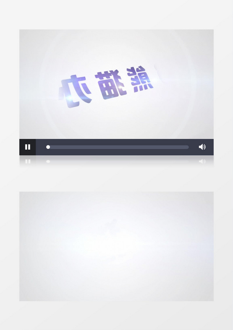 大气简洁标志动画展示ae模板
