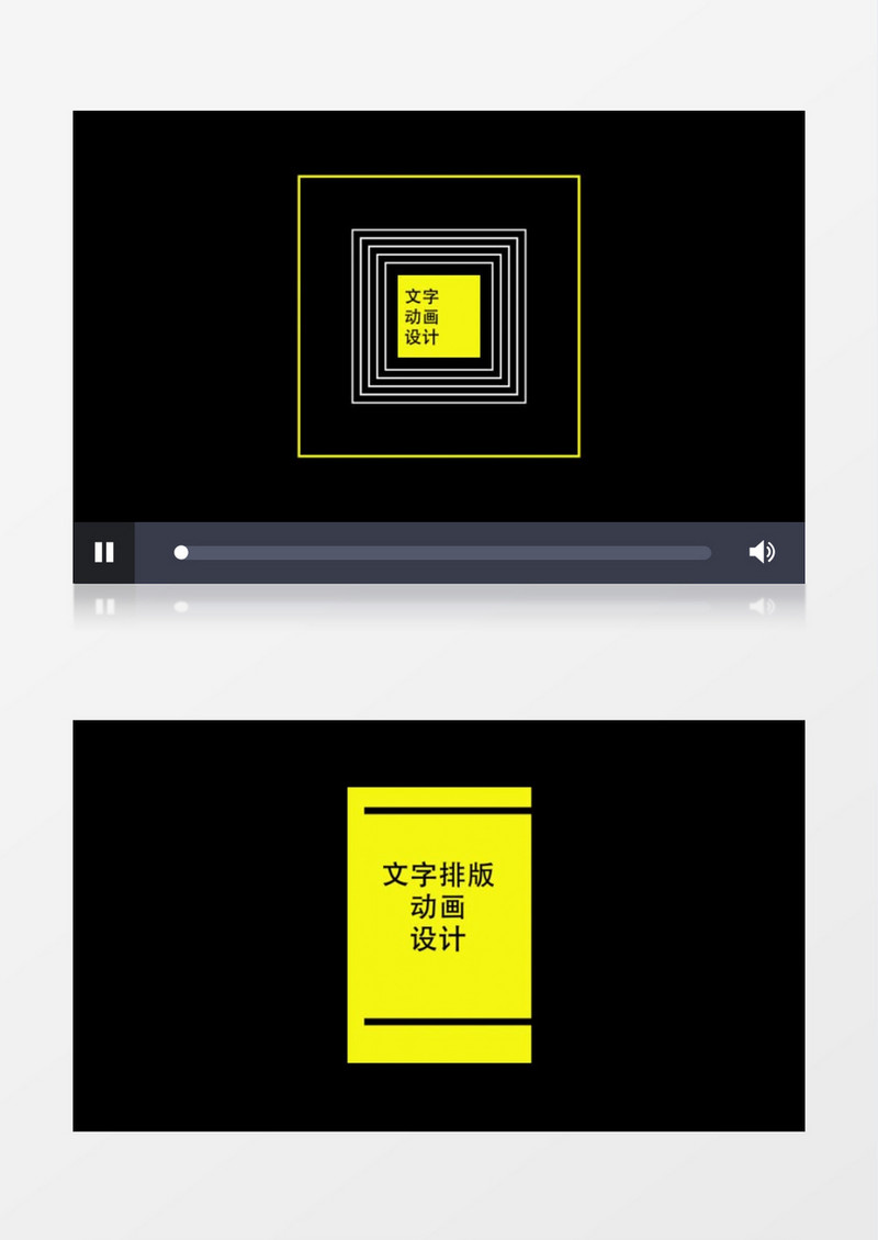 15个文字动画设计案例展示ae模板