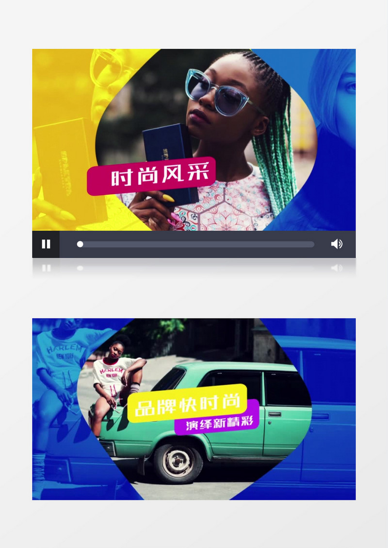 明亮时尚视频片头ae模板