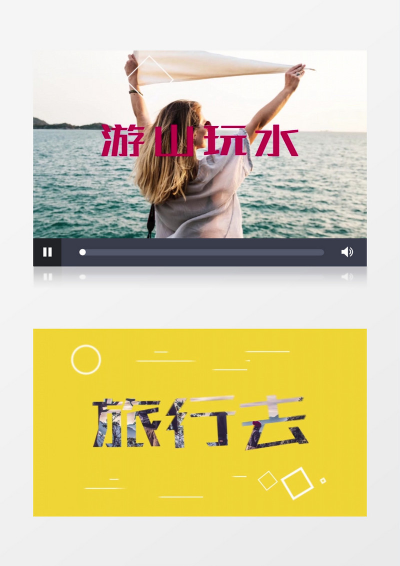 轻快文字排版动画夏日片头ae模板