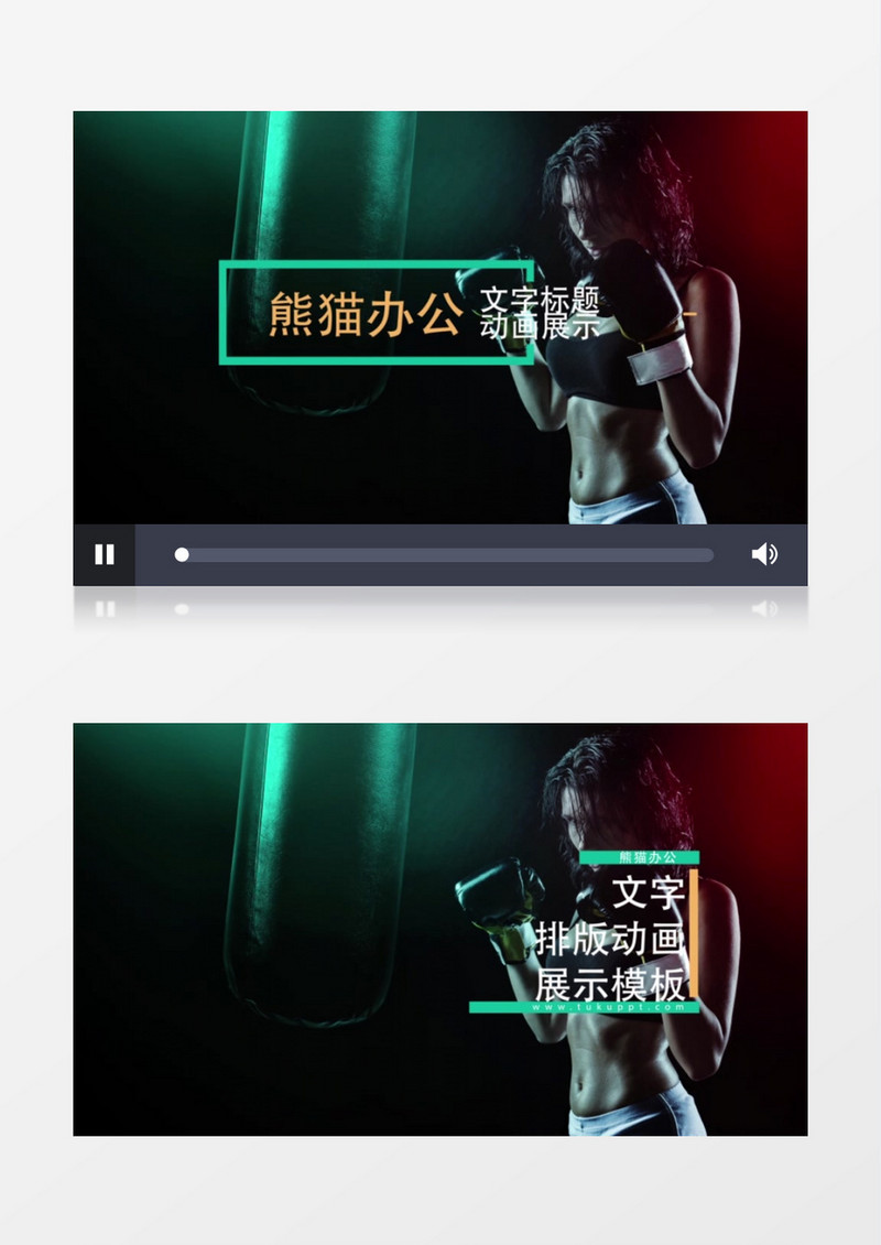 简洁时尚文字动画字幕条标题合集ae模板