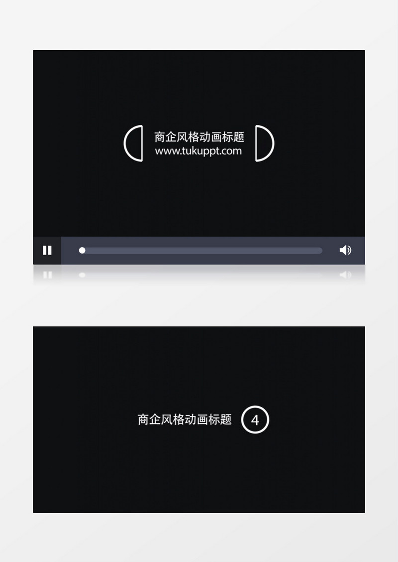 商企风格文字动画标题展示ae模板