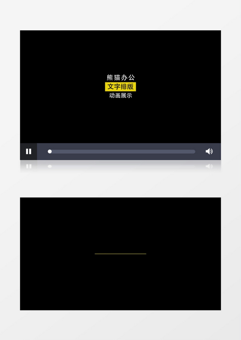 简洁迷你文字排版动画标题展示ae模板