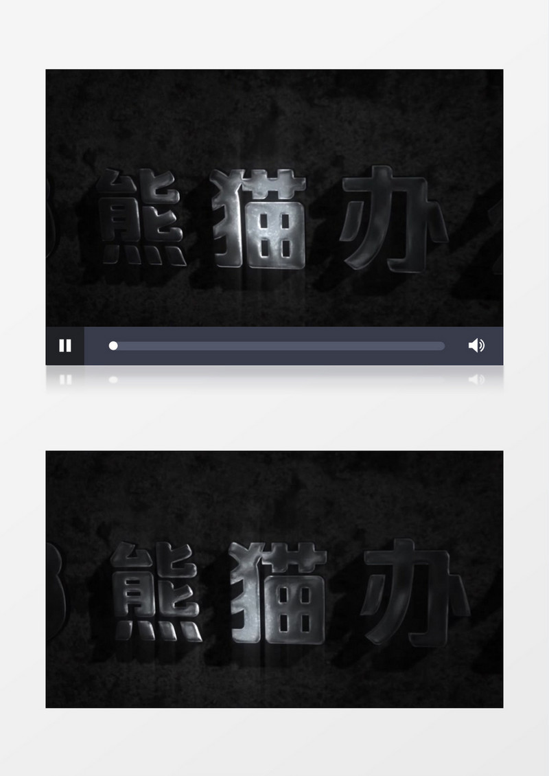 银色金属质感动画标志ae模板