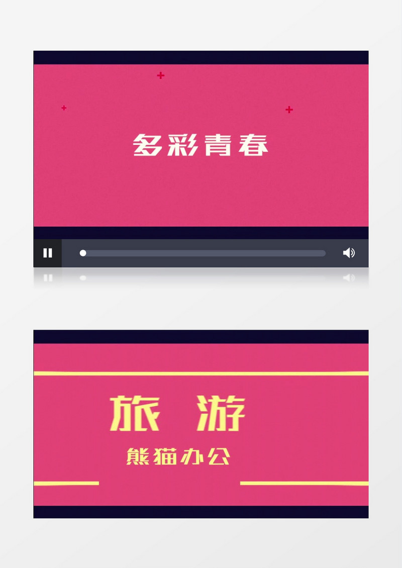 快速多彩动感图文快闪展示ae模板