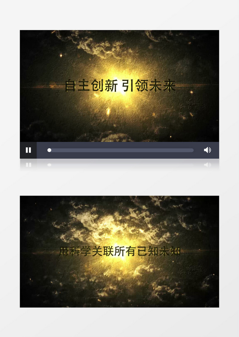 特效影视预告片ae视频模板