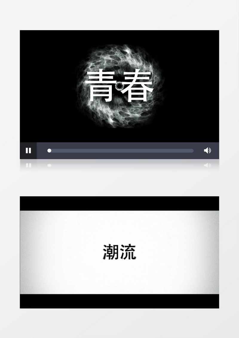简洁动态快闪文字排版动画展示ae模板