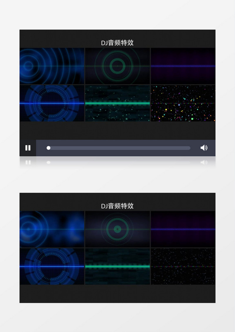 炫酷动感DJ音频特效背景视频ae模板