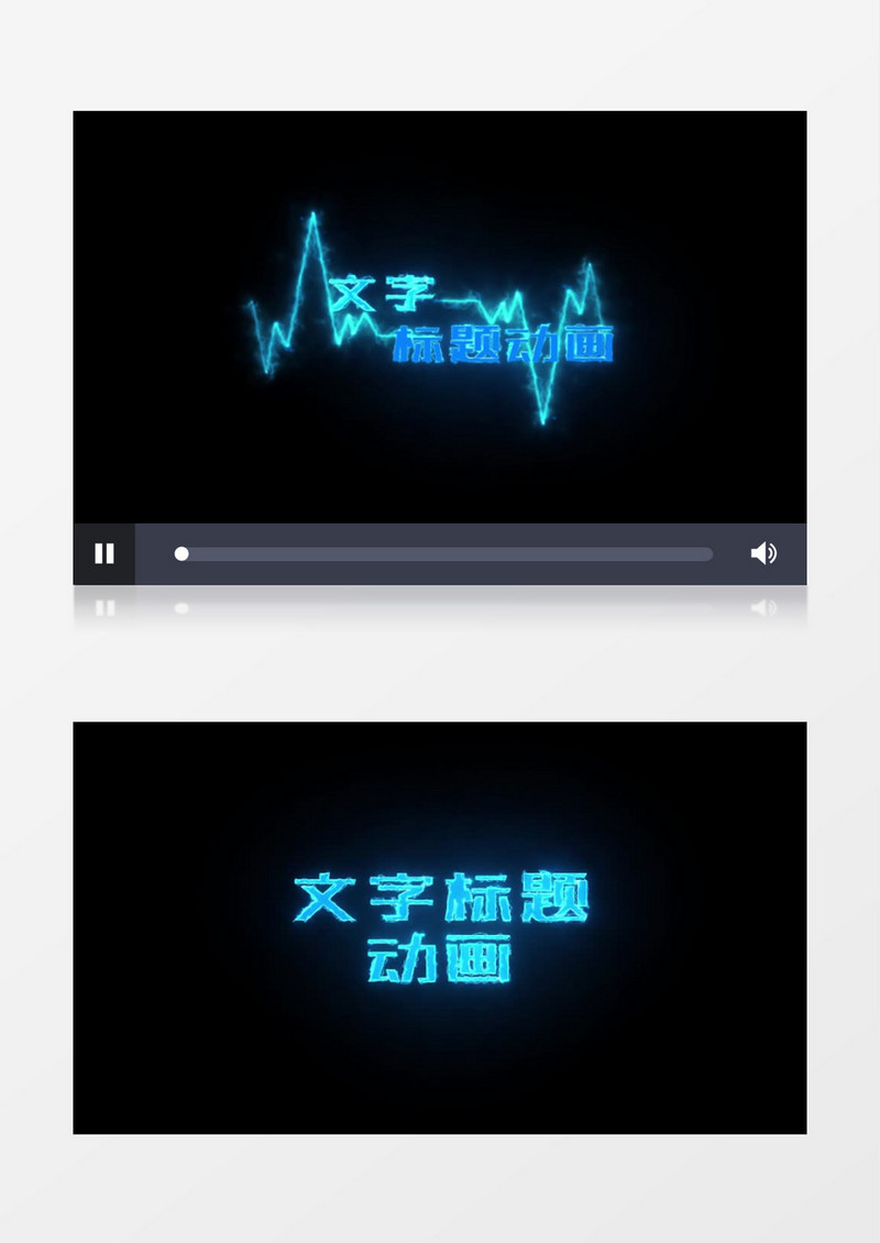 科技文字标题动画展示ae模板