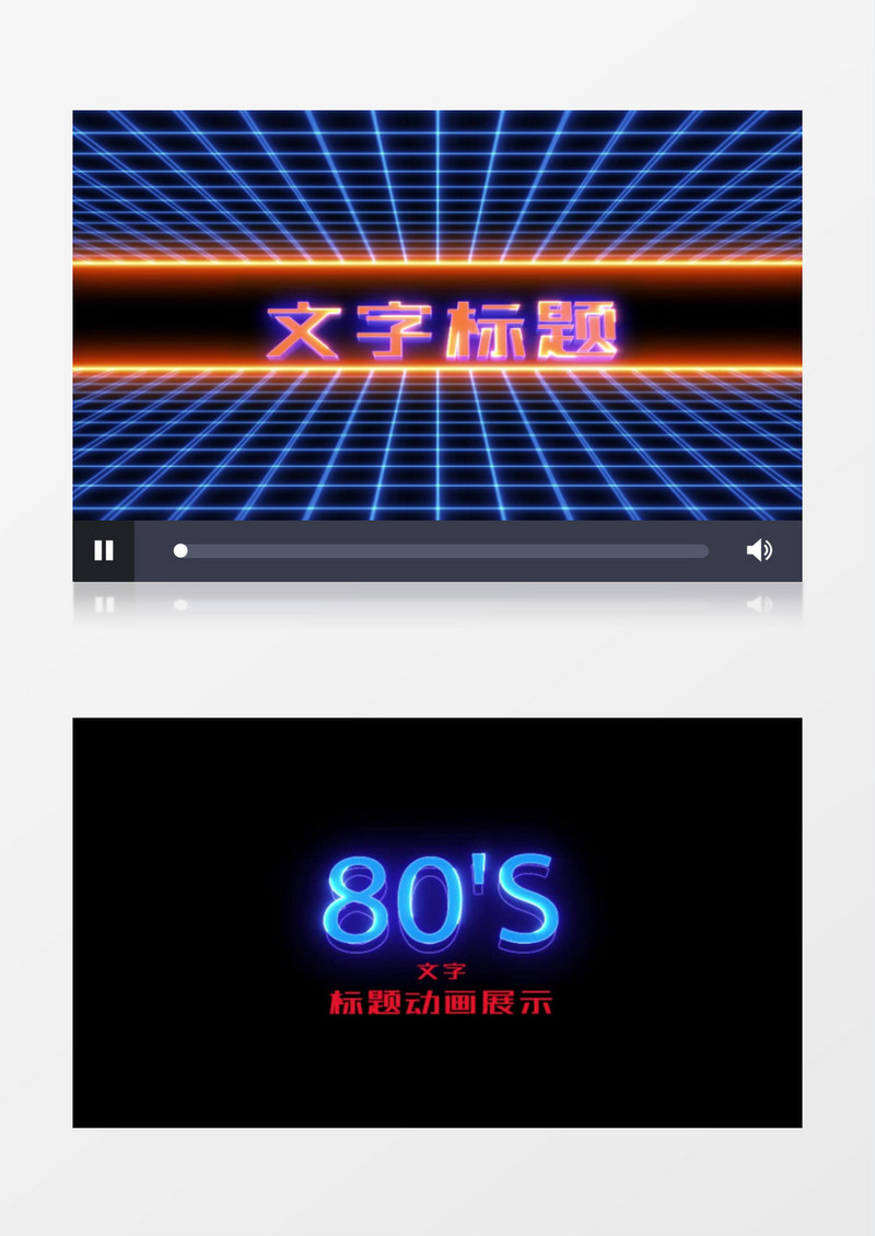 炫酷企业文字标题动画展示ae模板