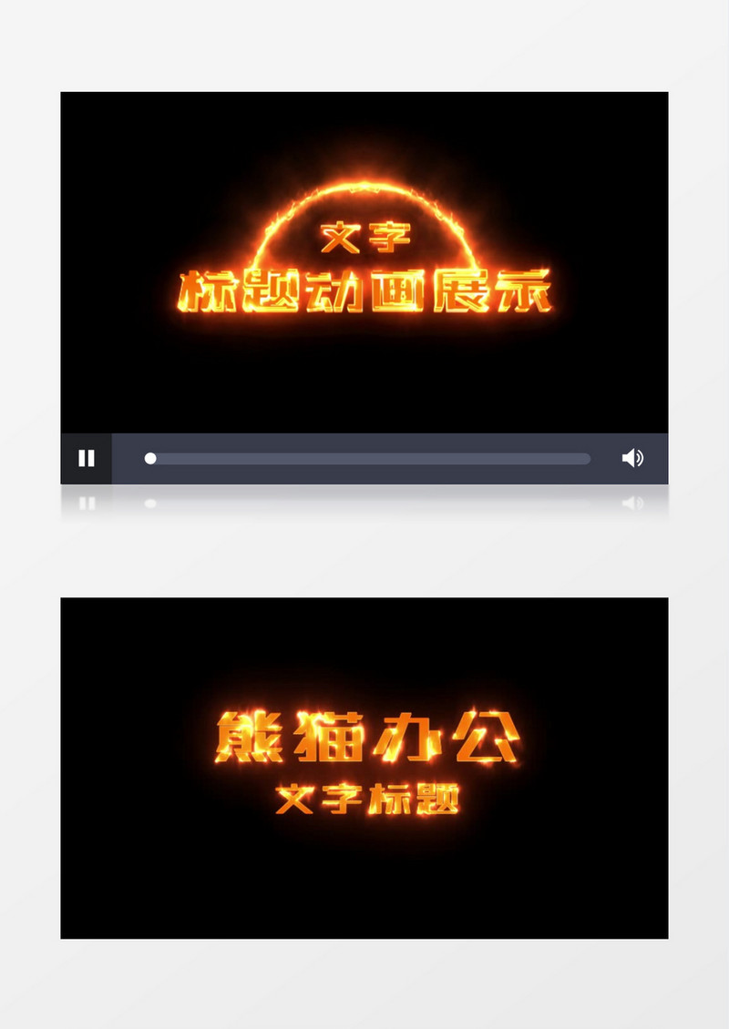 炫酷惊艳标题动画ae模板