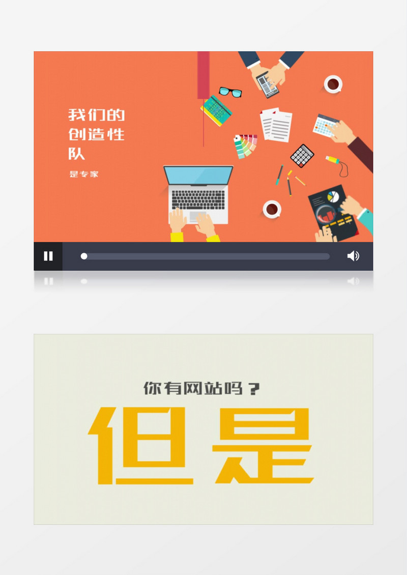 简洁扁平设计数字推广ae模板