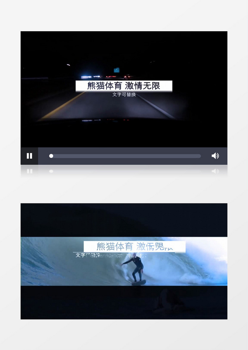 故障效果体育运动节目片头AE模板