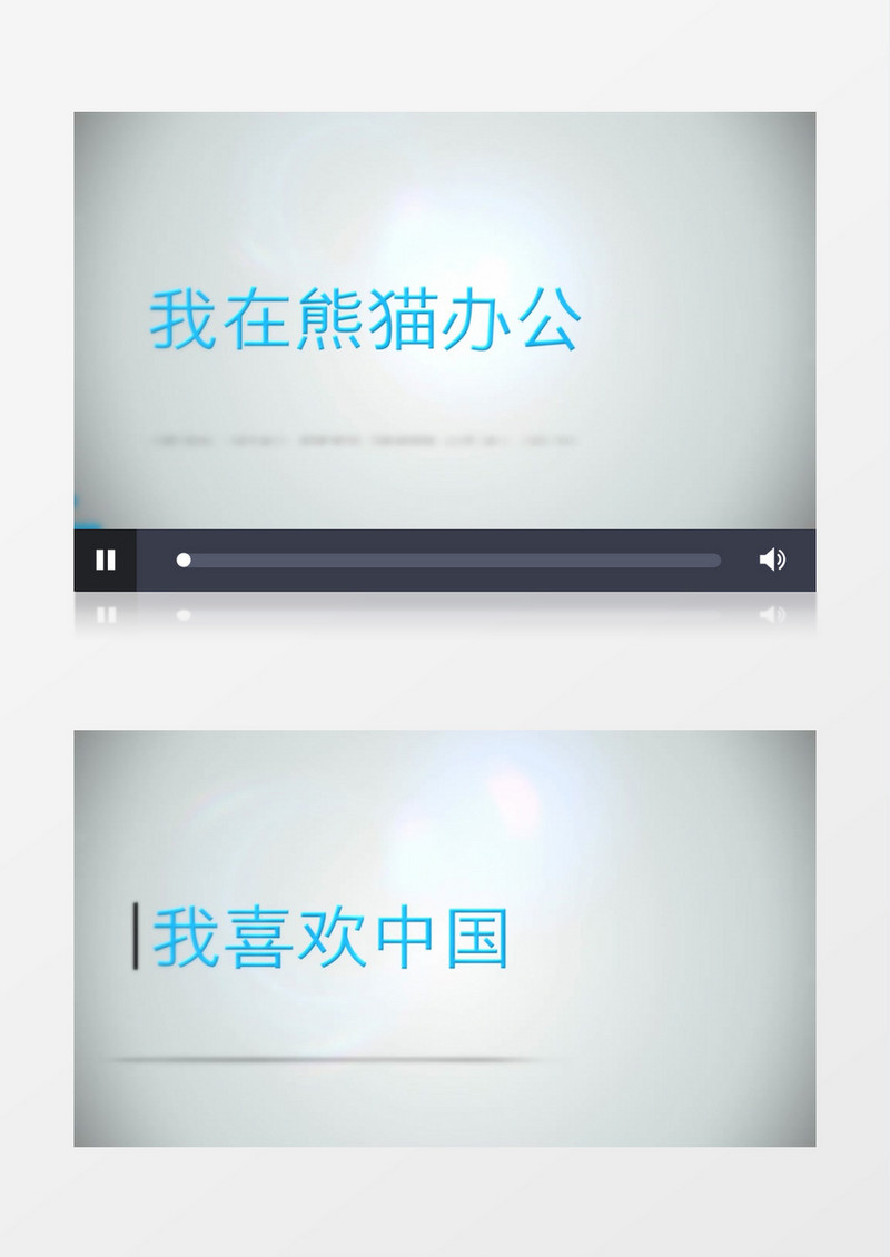 创意文字排版动画AE模板